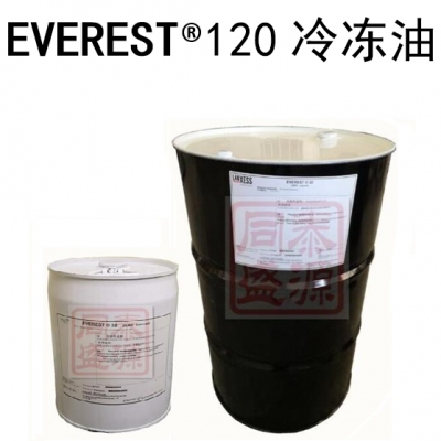 POE冷凍油Everest ?120  可應(yīng)用于 OEM初裝 、約克、 比澤爾、 萊富康 、漢鐘、復(fù)盛 、格力等壓縮機(jī)廠(chǎng)家，應(yīng)用于R134a、R507、R404、R410等制冷劑