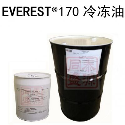 POE冷凍油Everest ?170 可應(yīng)用于 OEM初裝 、約克、 比澤爾、 萊富康 、漢鐘、復(fù)盛 、格力等壓縮機(jī)廠(chǎng)家，應(yīng)用于R134a、R507、R404、R410等制冷劑