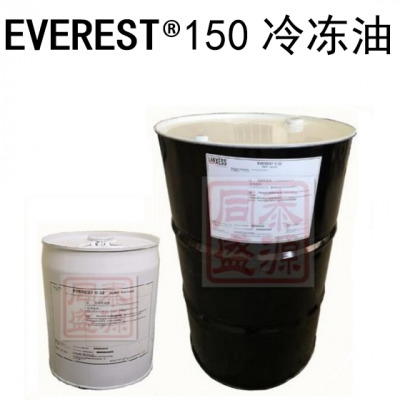 冷凍油POE Everest?150可應(yīng)用于 OEM初裝 、約克、比澤爾、萊富康 、漢鐘、復(fù)盛 、格力等壓縮機(jī)廠(chǎng)家，應(yīng)用于R134a、R507、R404、R410等制冷劑