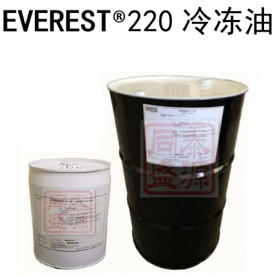 POE冷凍油Everest ?220 可應(yīng)用于 OEM初裝 、約克、 比澤爾、 萊富康 、漢鐘、復(fù)盛 、格力等壓縮機(jī)廠(chǎng)家，應(yīng)用于R134a、R507、R404、R410等制冷劑