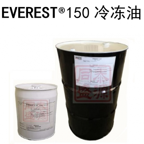 冷凍油POE Everest ?150  可應(yīng)用于 OEM初裝 、約克、 比澤爾、 萊富康 、漢鐘、復(fù)盛 、格力等壓縮機廠家，應(yīng)用于R134a、R507、R404、R410等制冷劑